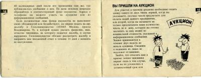 Прикрепленное изображение: 8.jpg